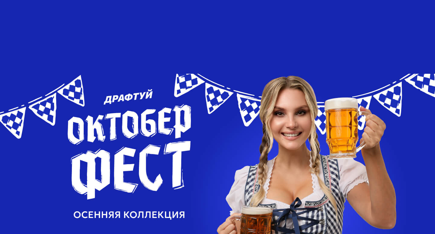 Main Banner